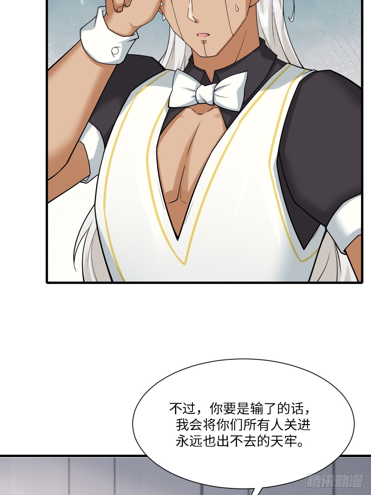 第 58 页