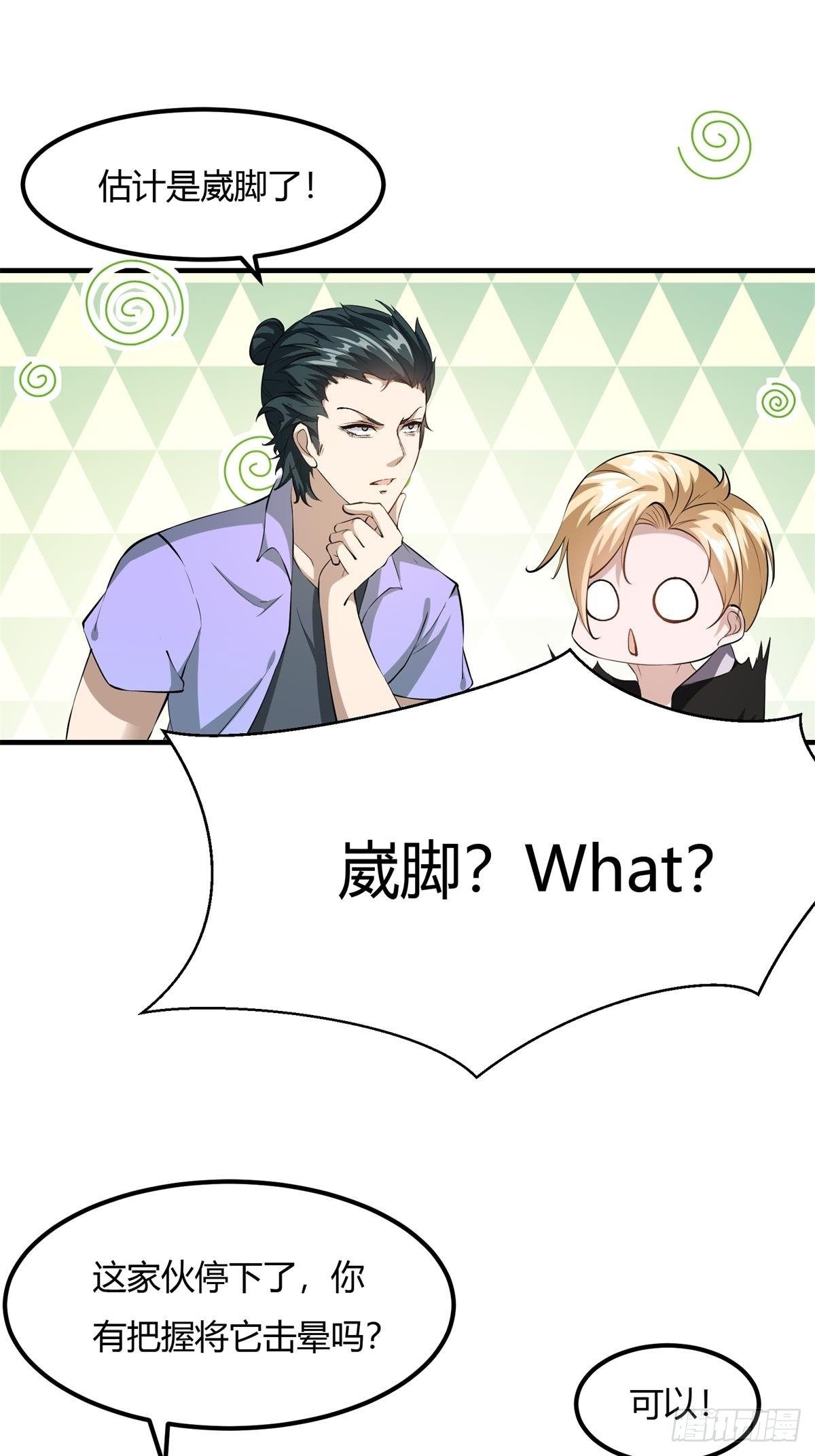 第 27 页