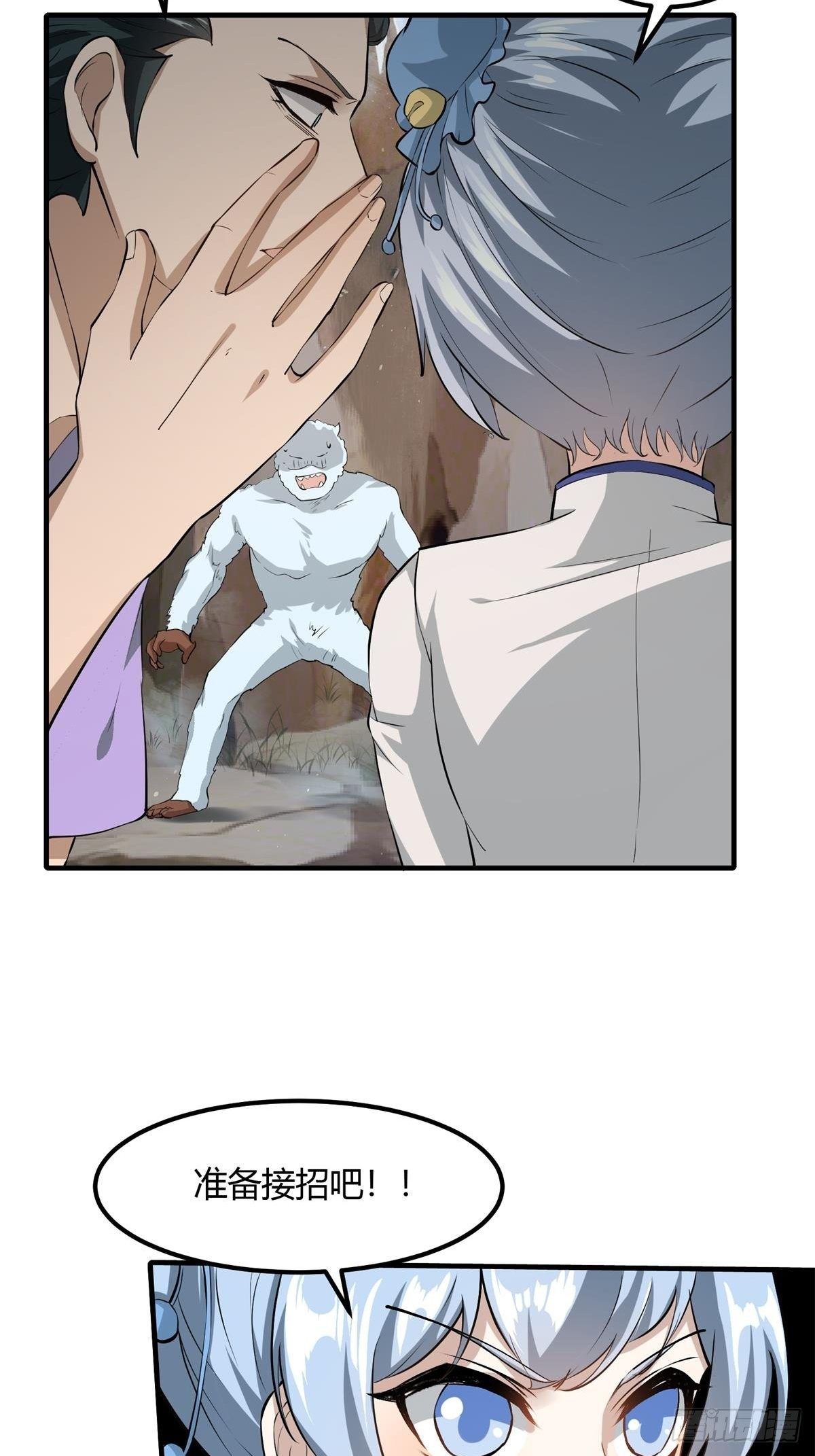 第 28 页