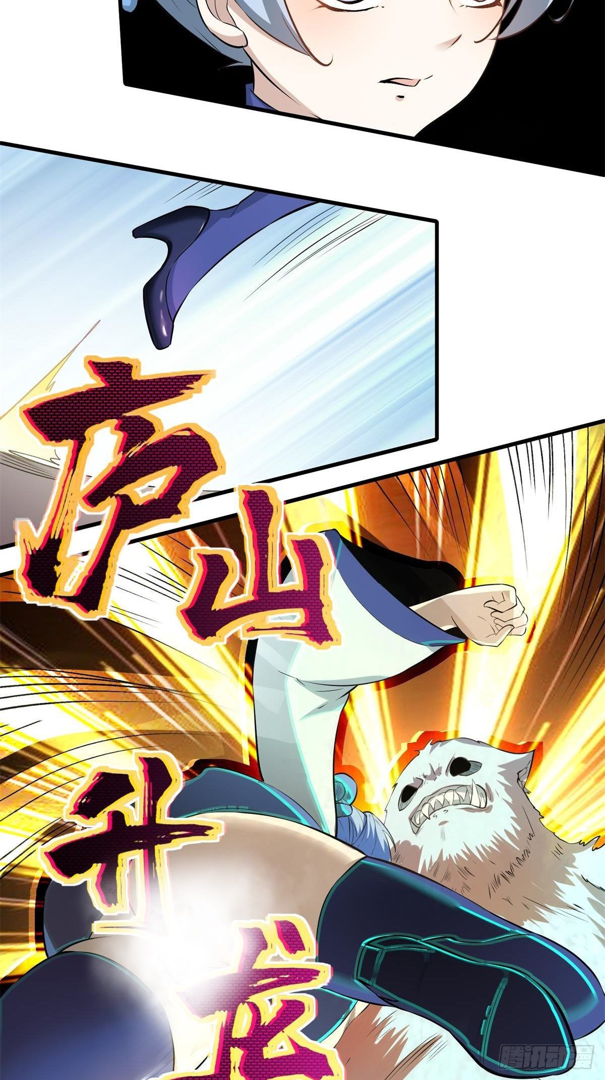 第 29 页