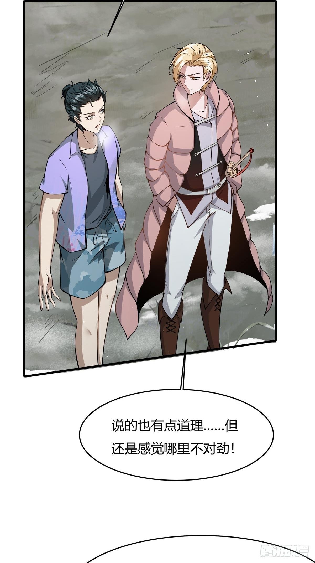 第 36 页
