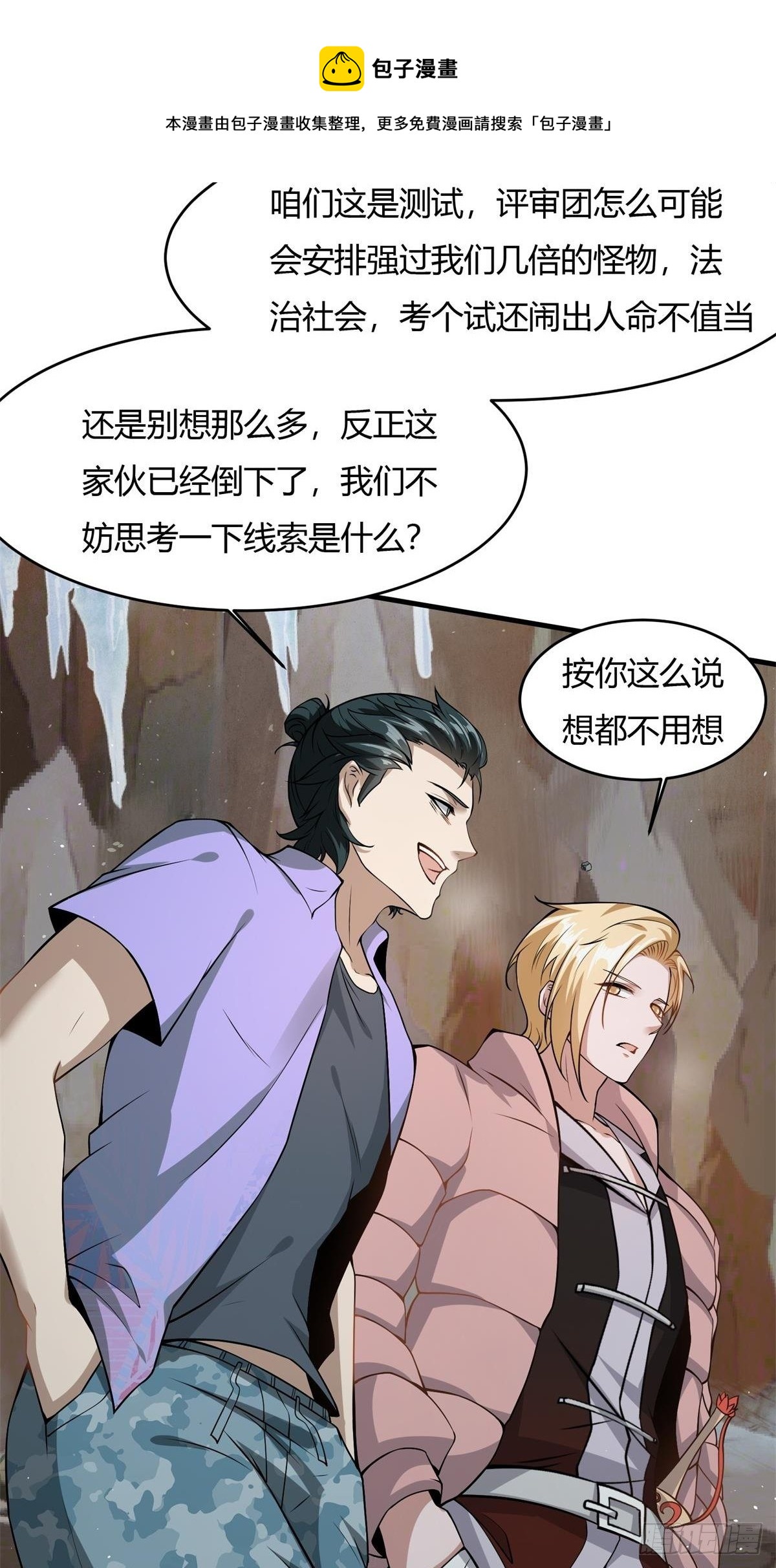 第 37 页