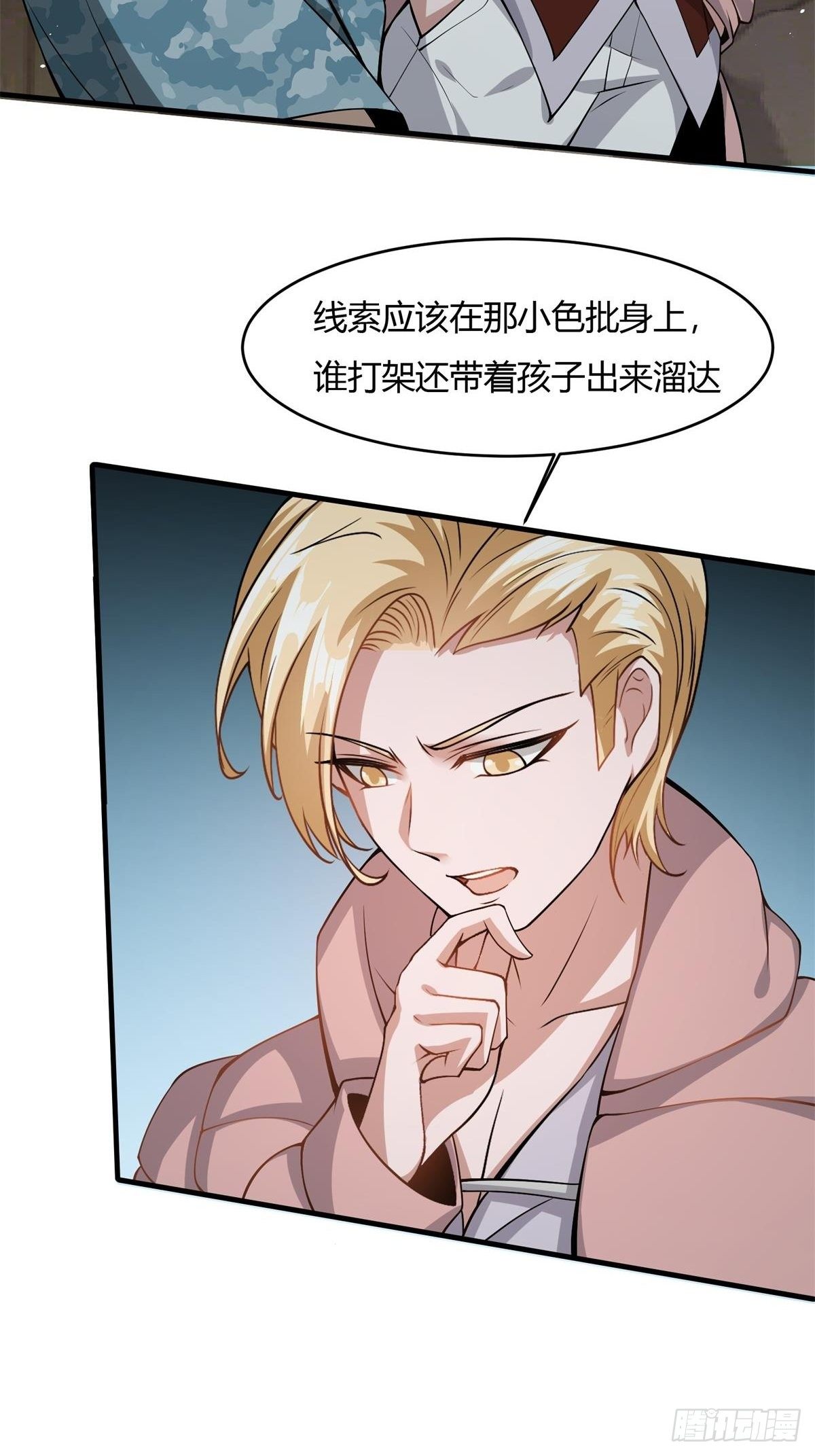 第 38 页