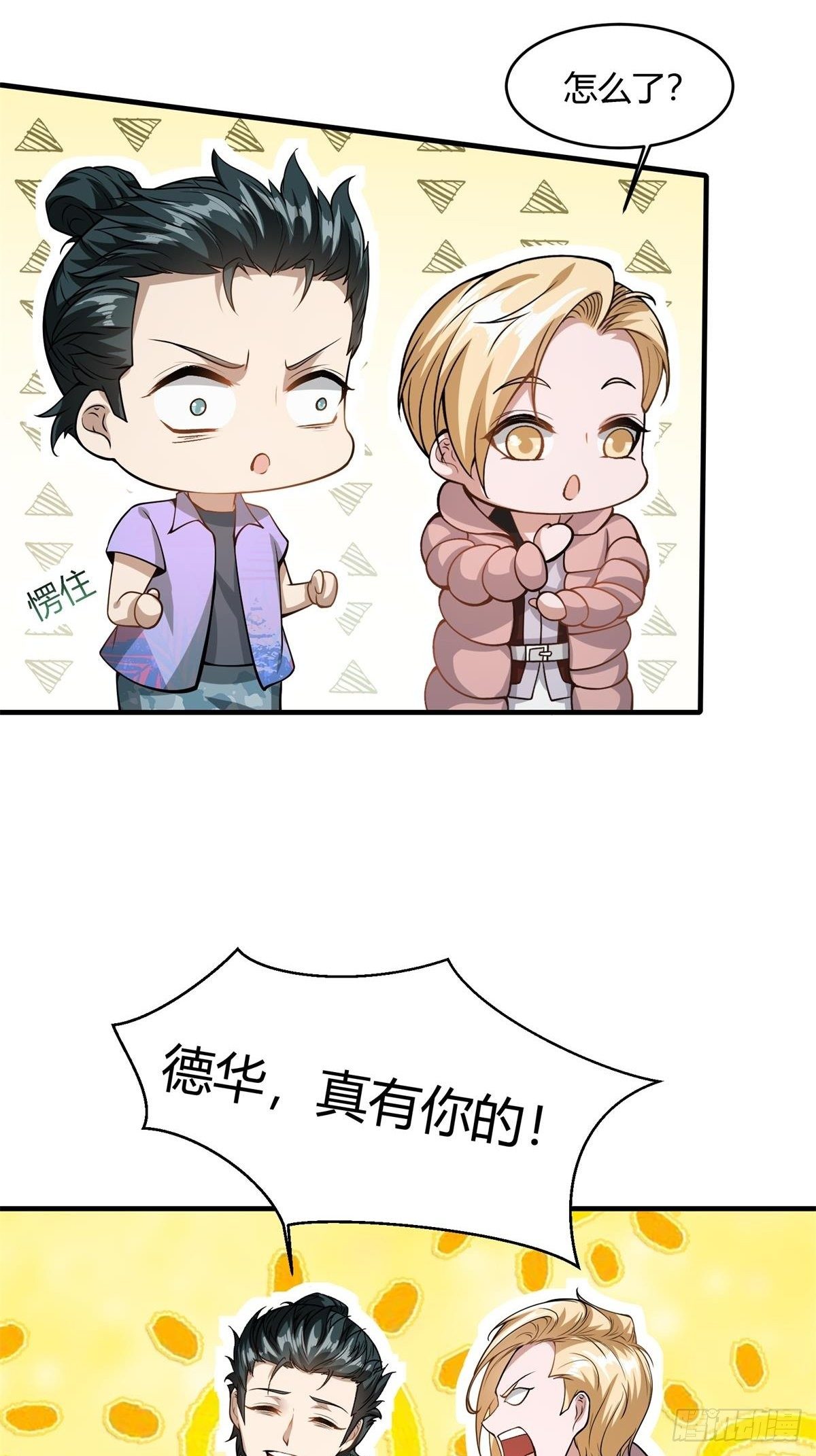 第 39 页