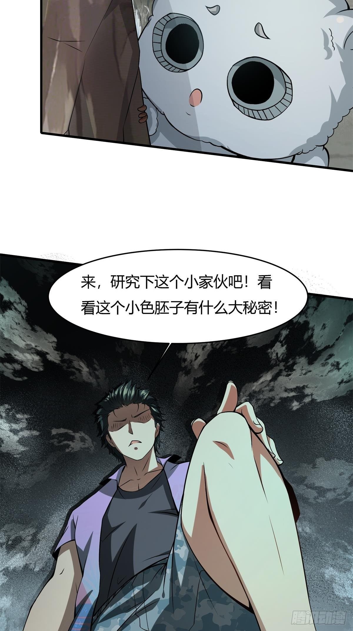 第 42 页