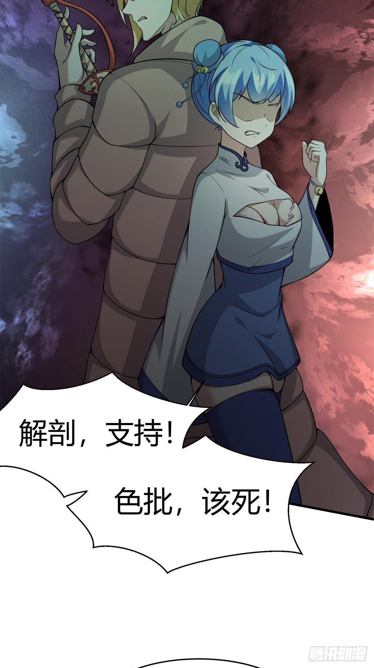 第 45 页