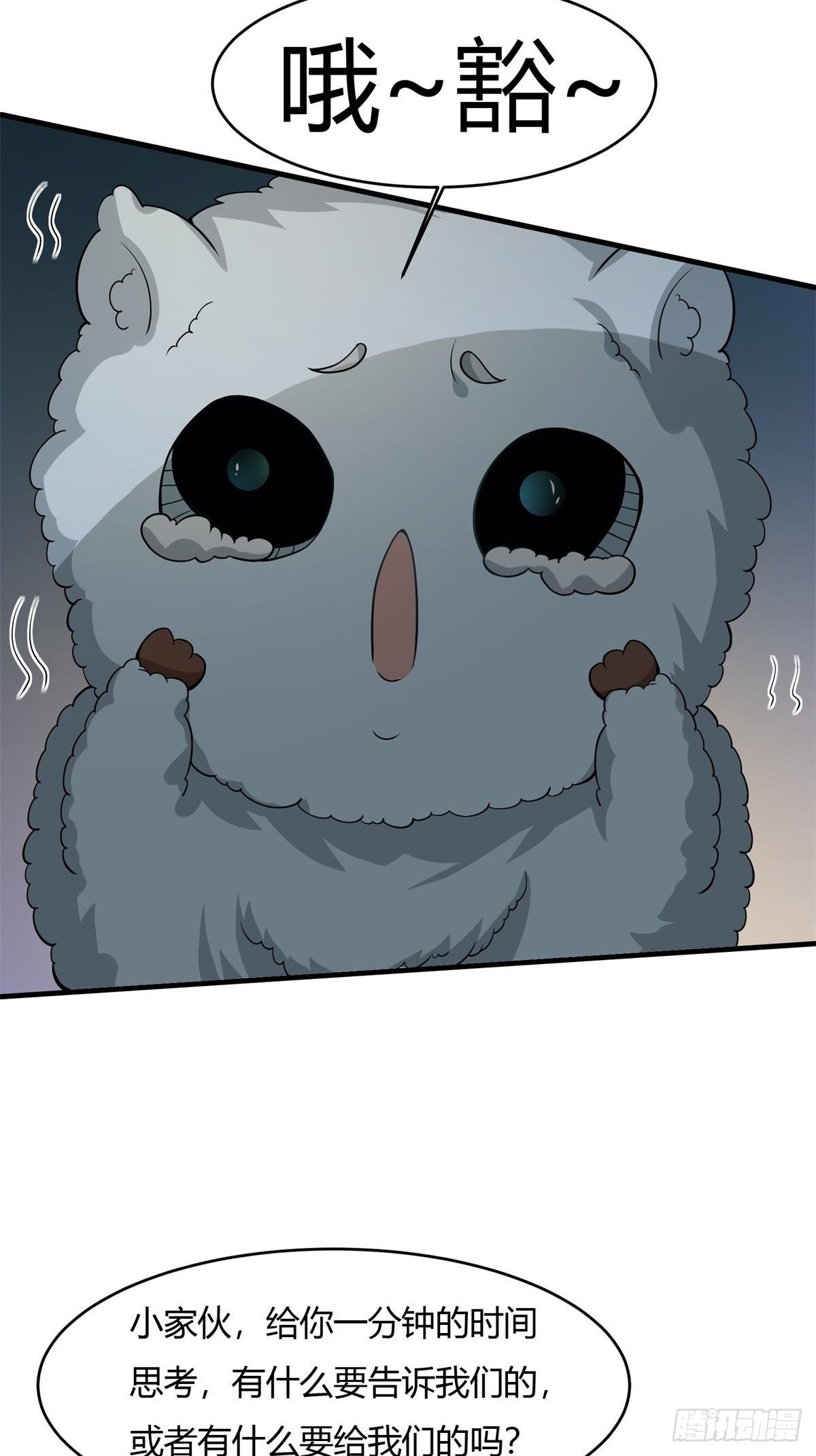 第 46 页