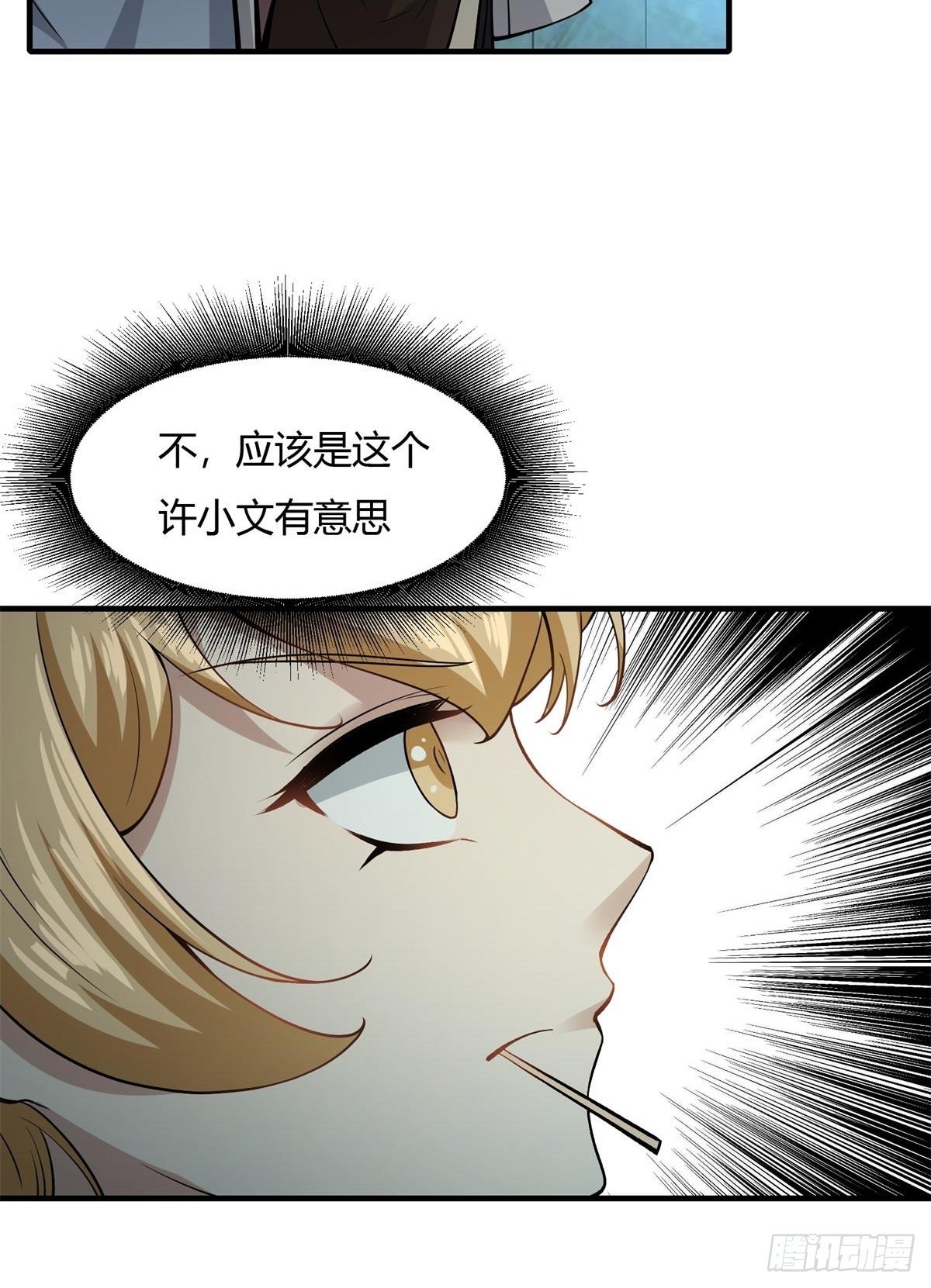 第 54 页