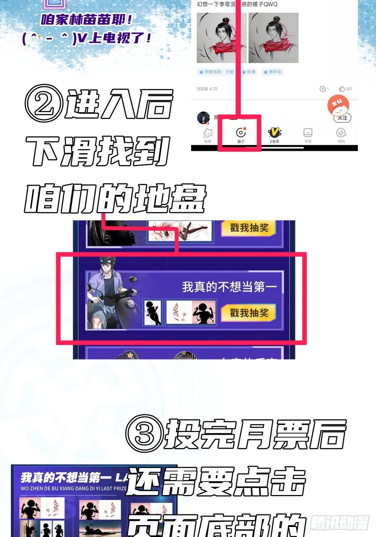 第 56 页