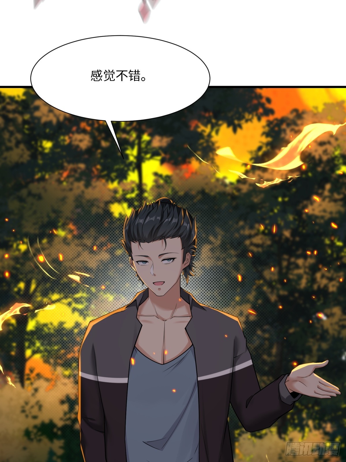 第 57 页