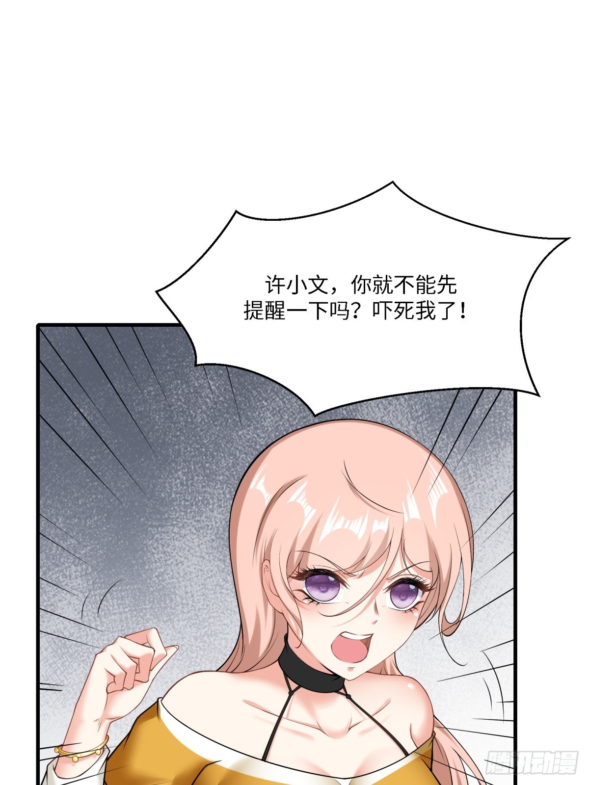 第 59 页