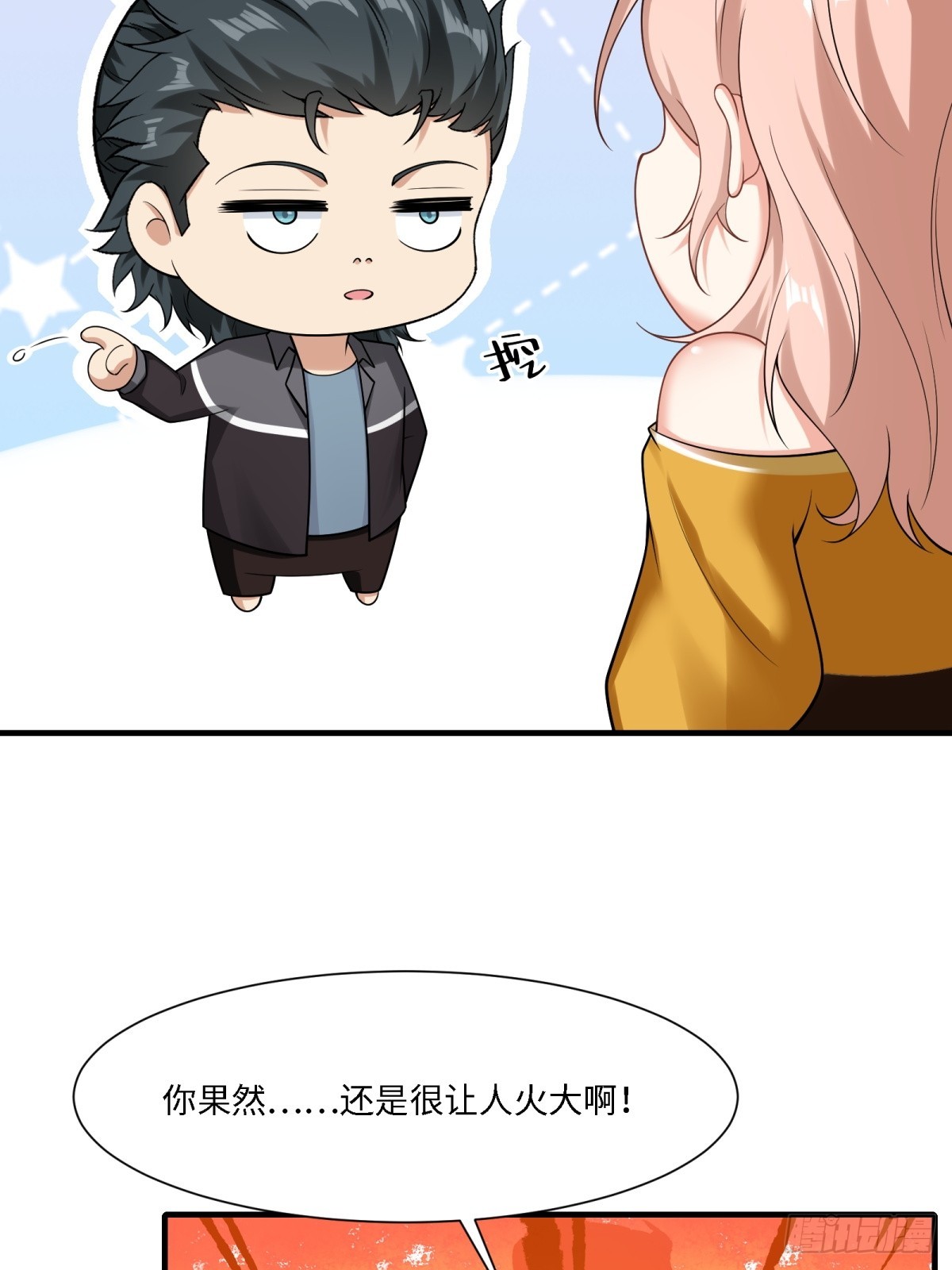 第 61 页