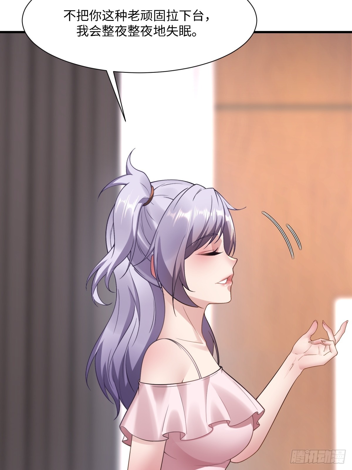 第 30 页