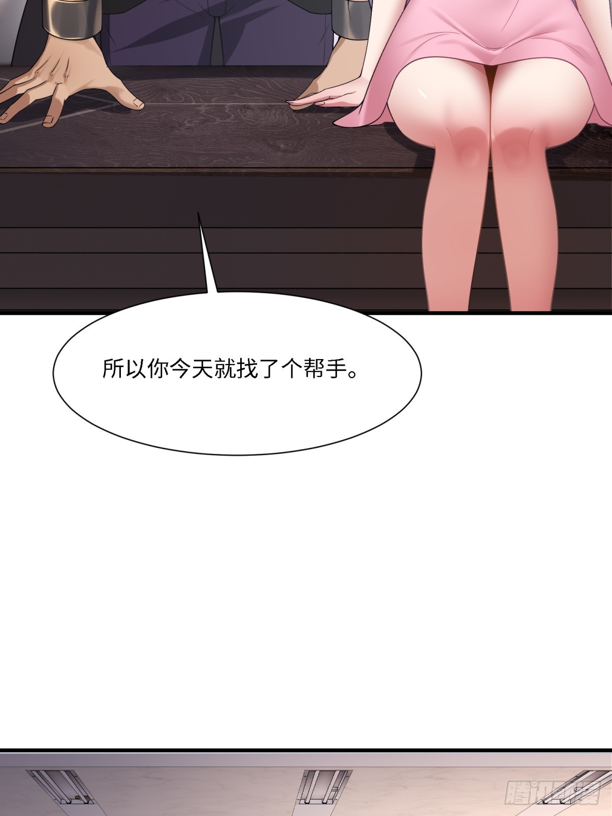 第 33 页