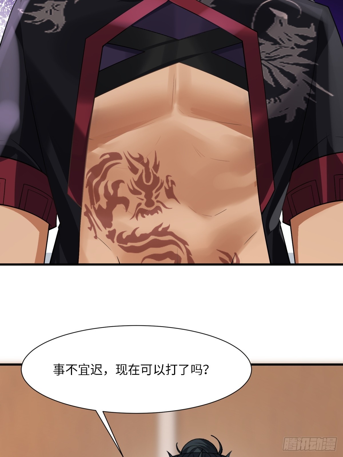 第 36 页