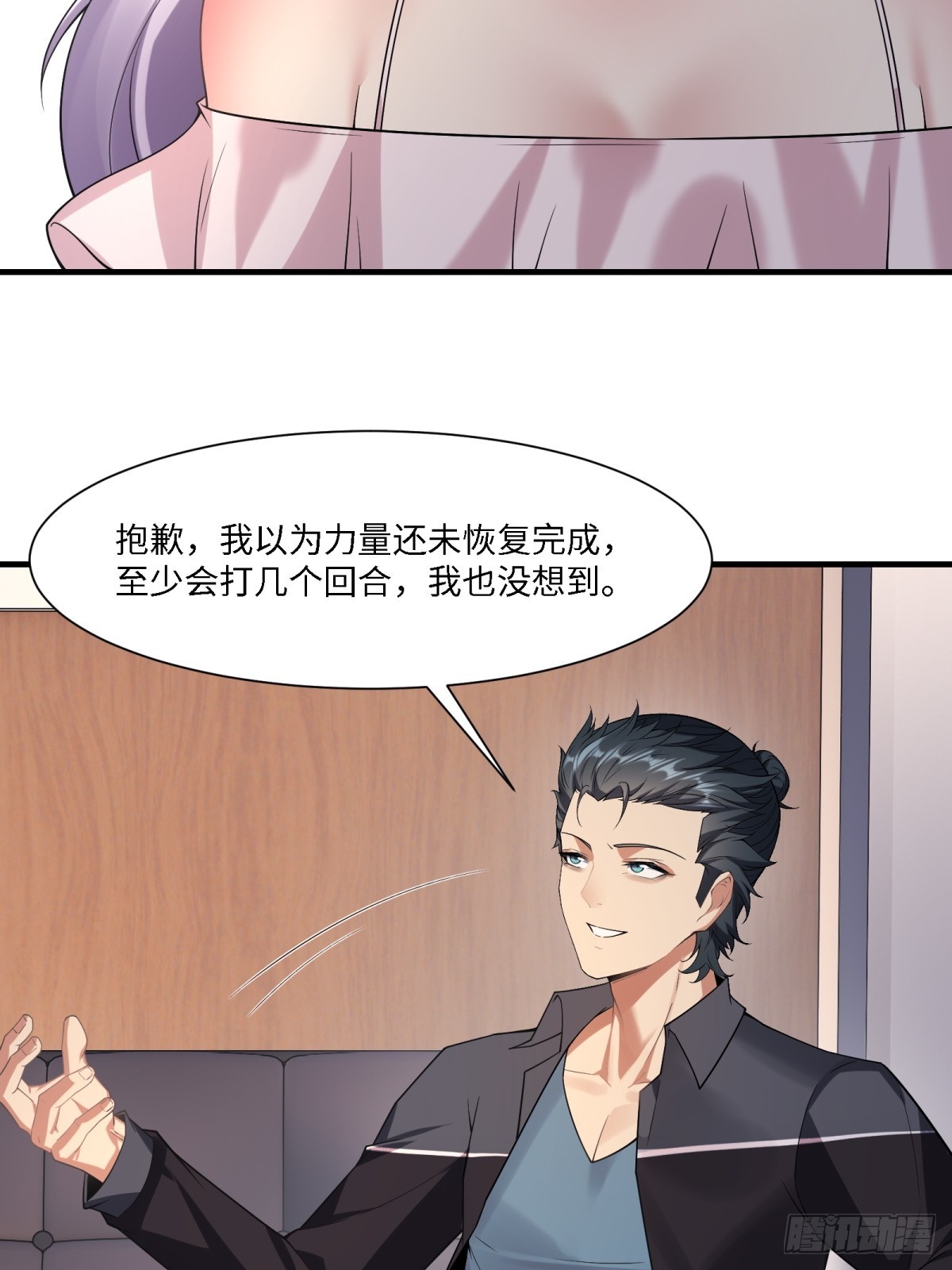 第 47 页
