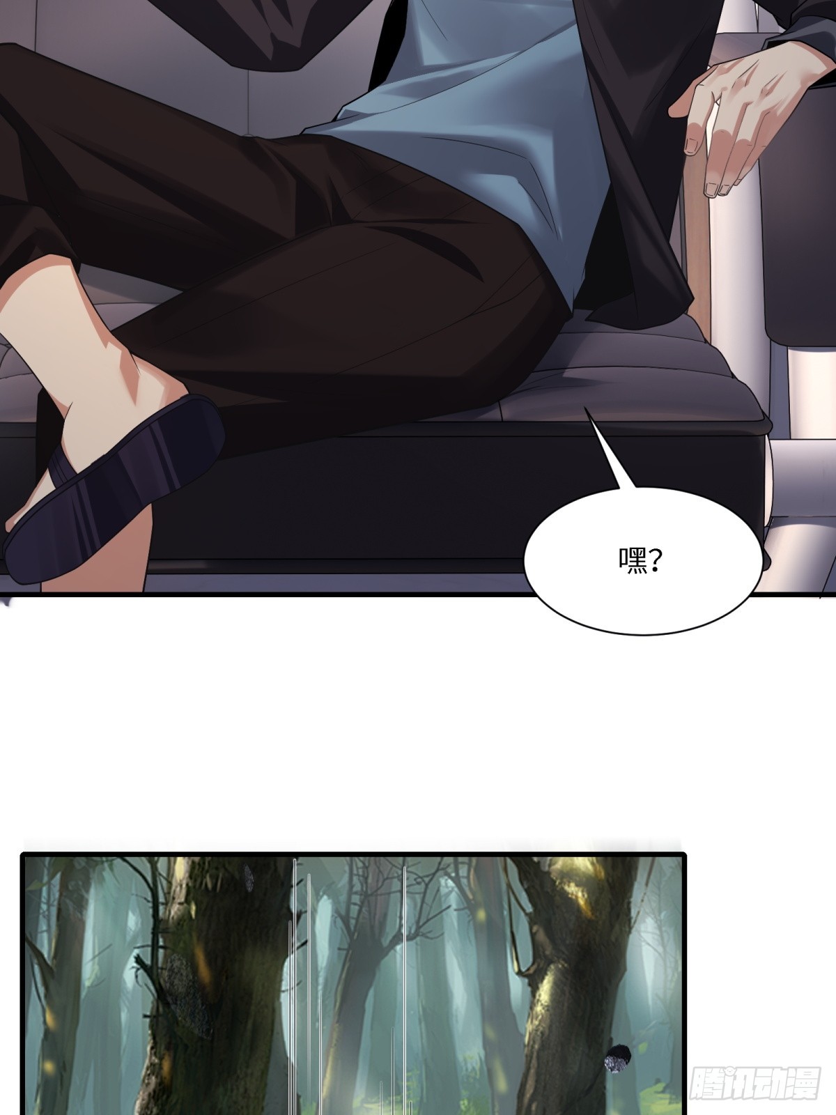 第 48 页