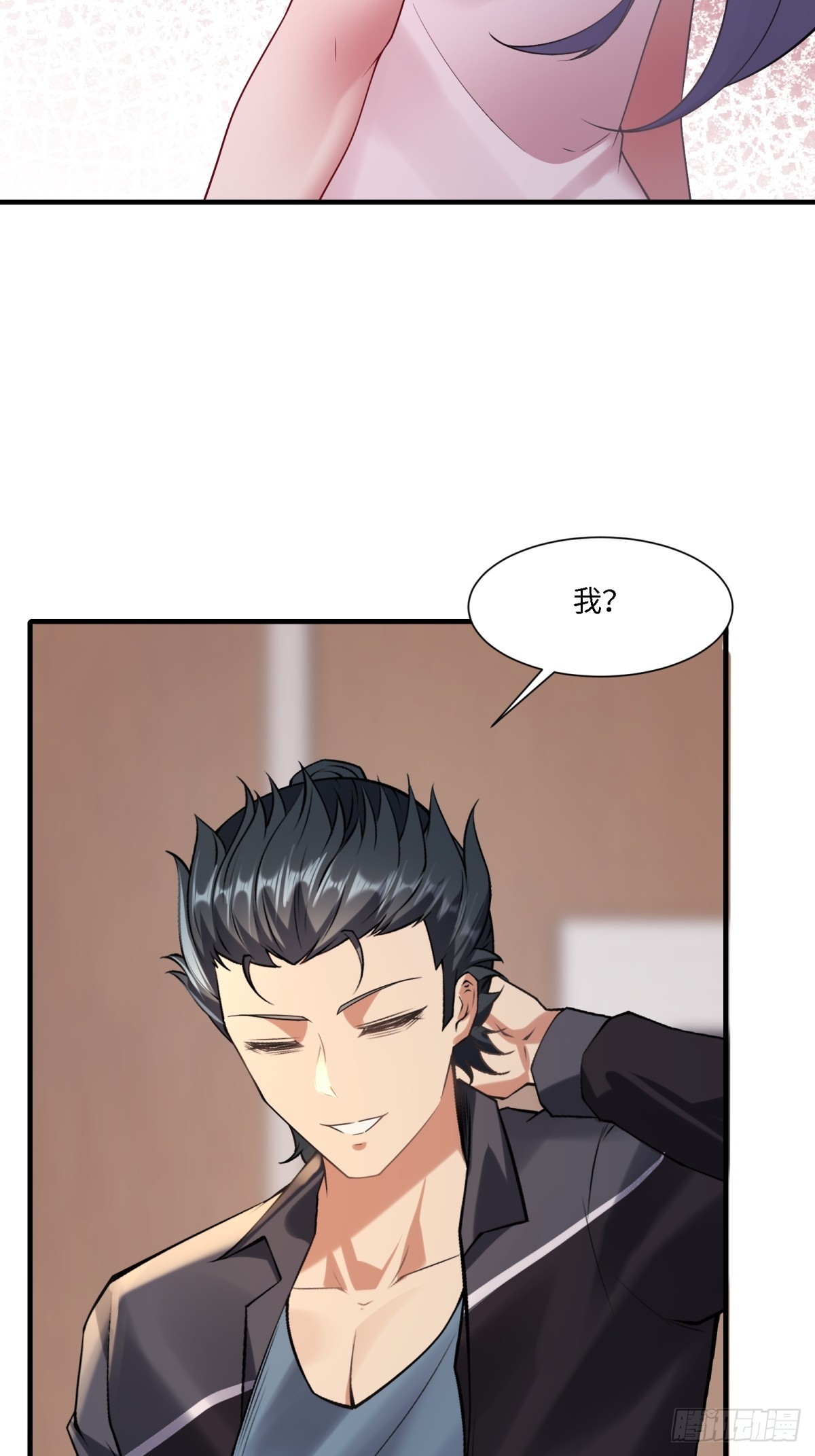 第 54 页