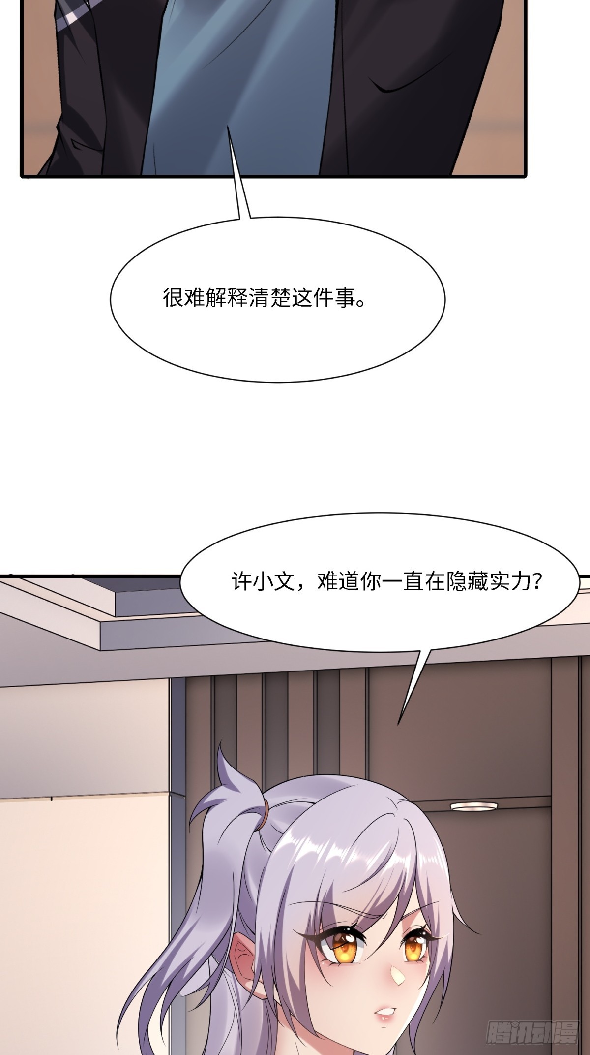 第 55 页