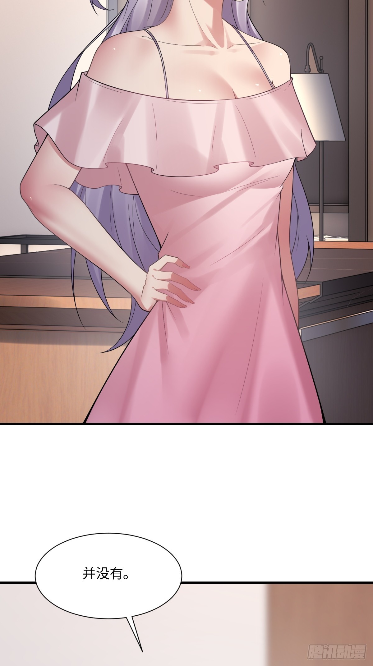 第 56 页