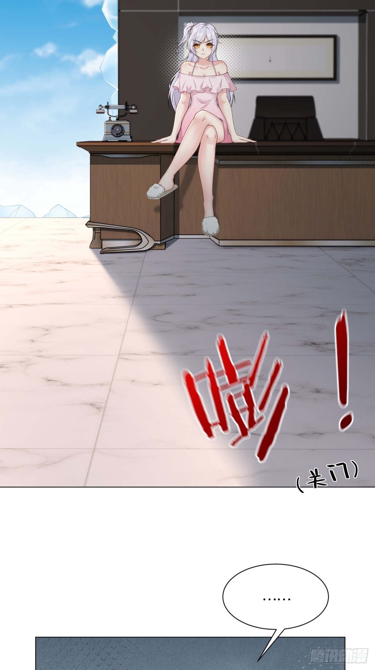 第 23 页