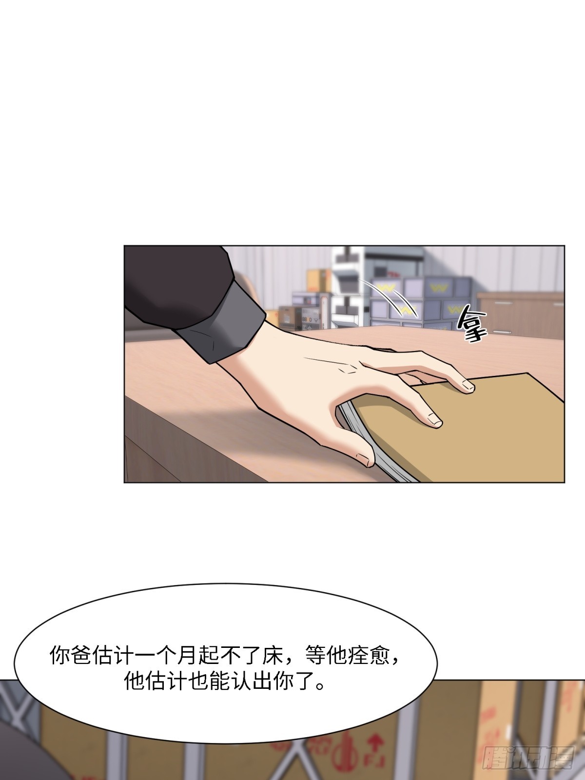 第 28 页