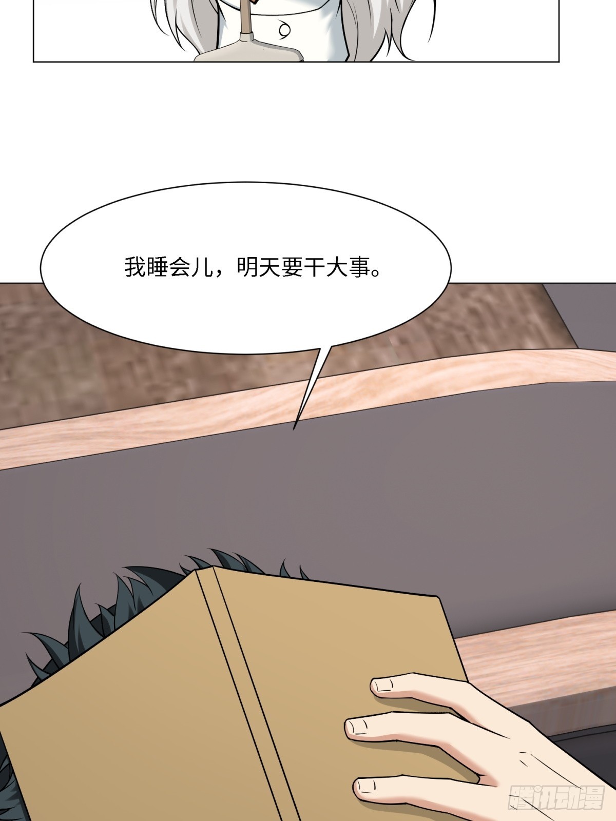 第 31 页