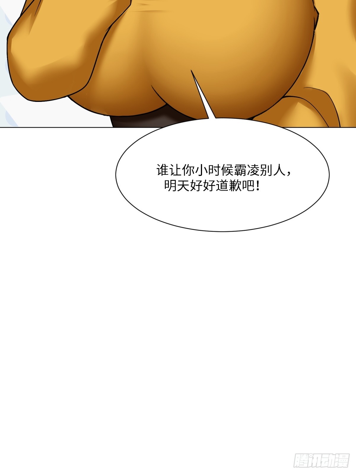 第 41 页