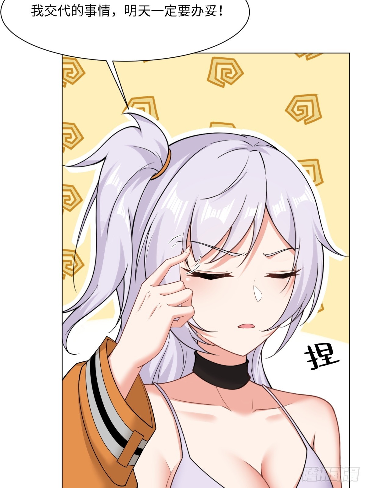 第 49 页
