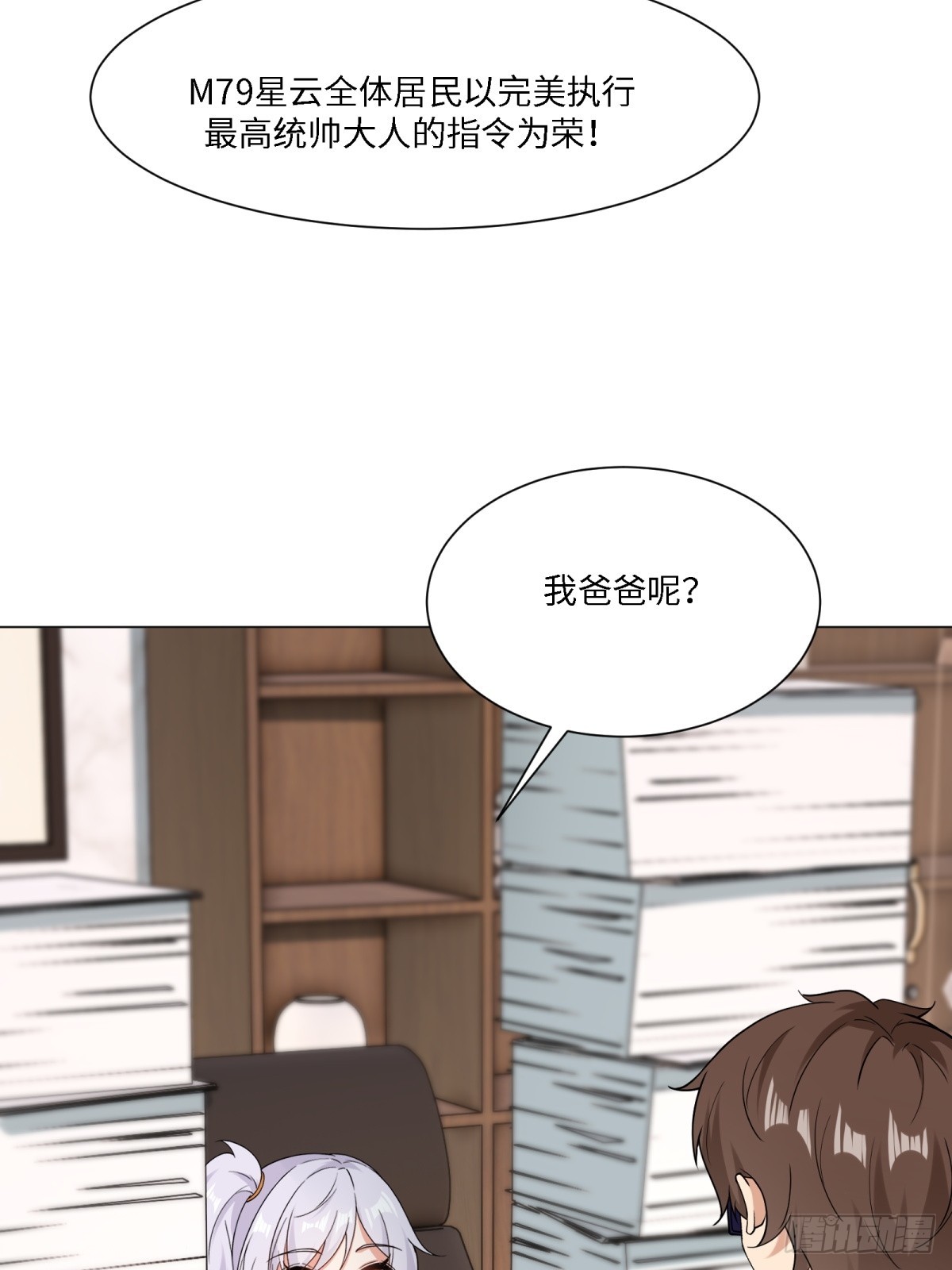 第 51 页