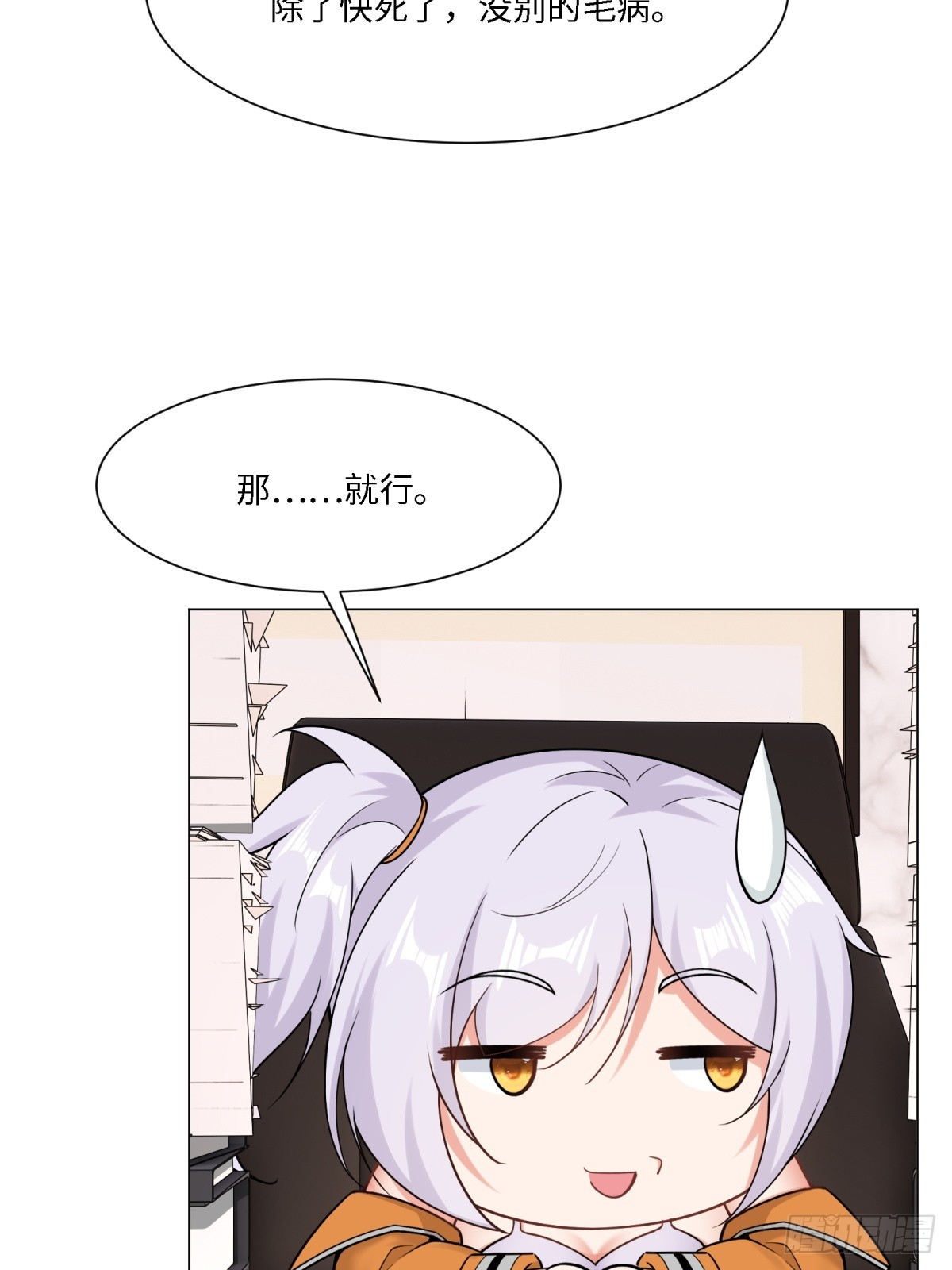 第 53 页
