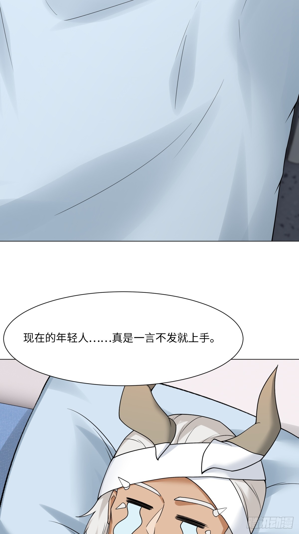 第 56 页