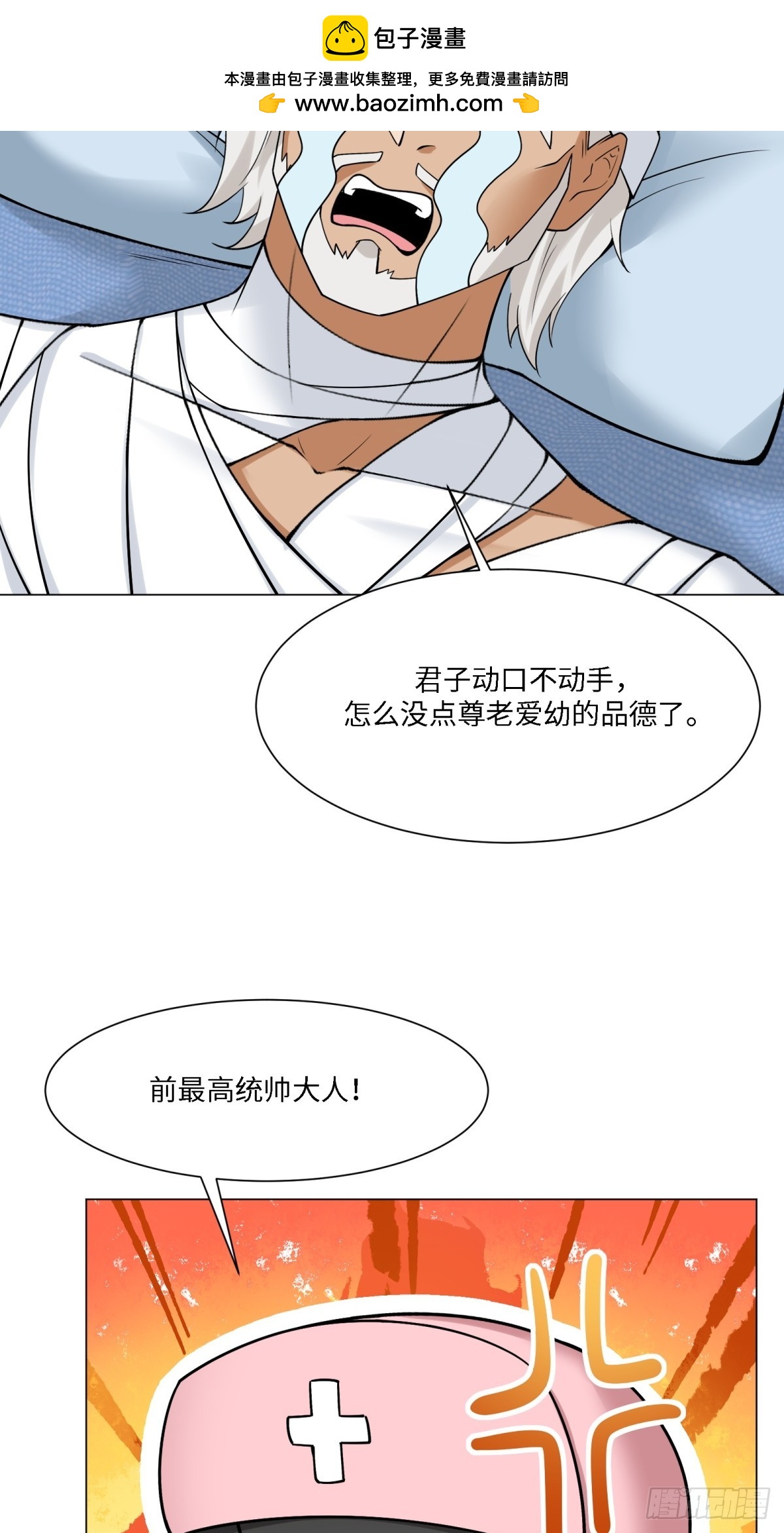 第 57 页