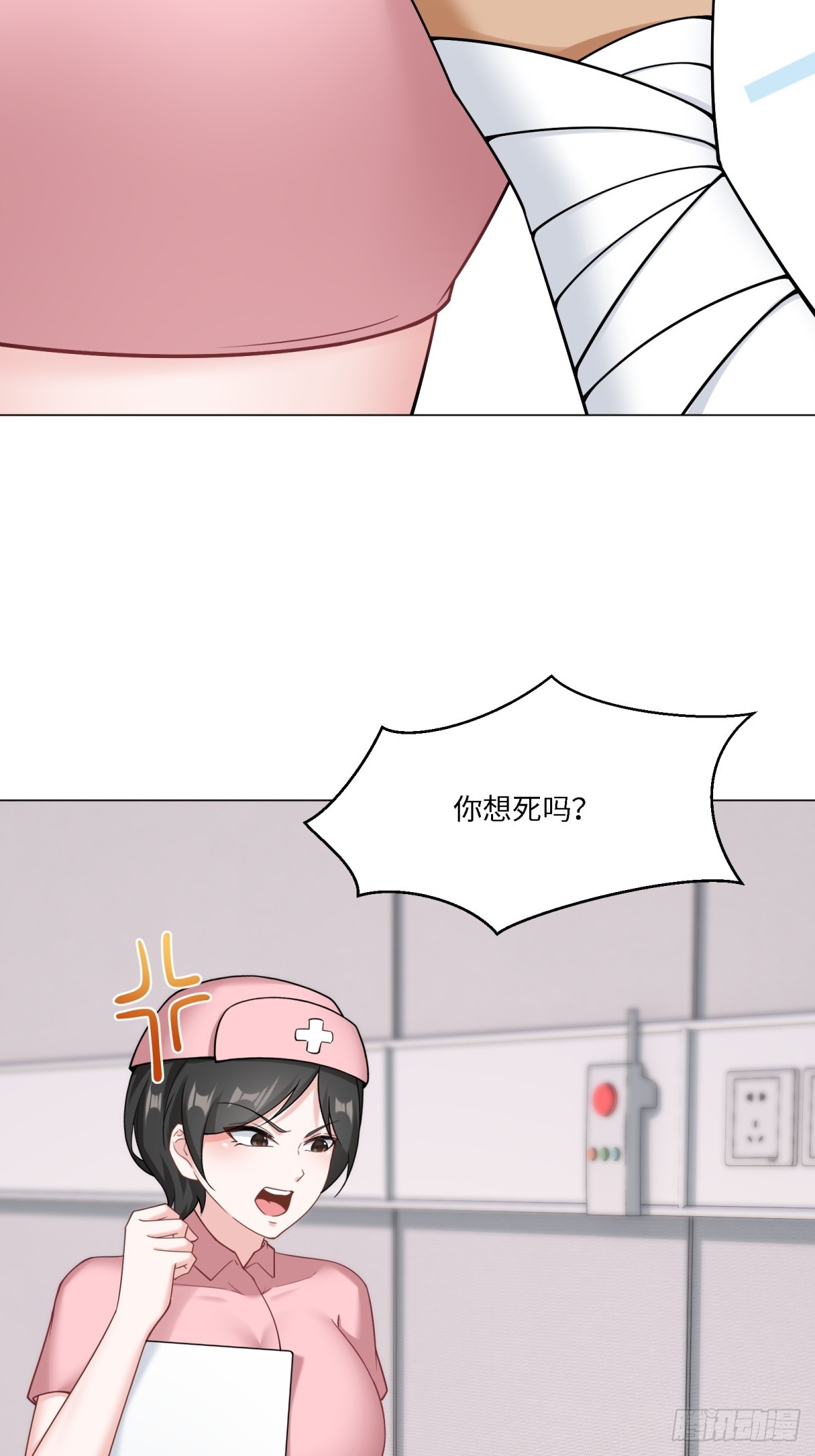 第 59 页