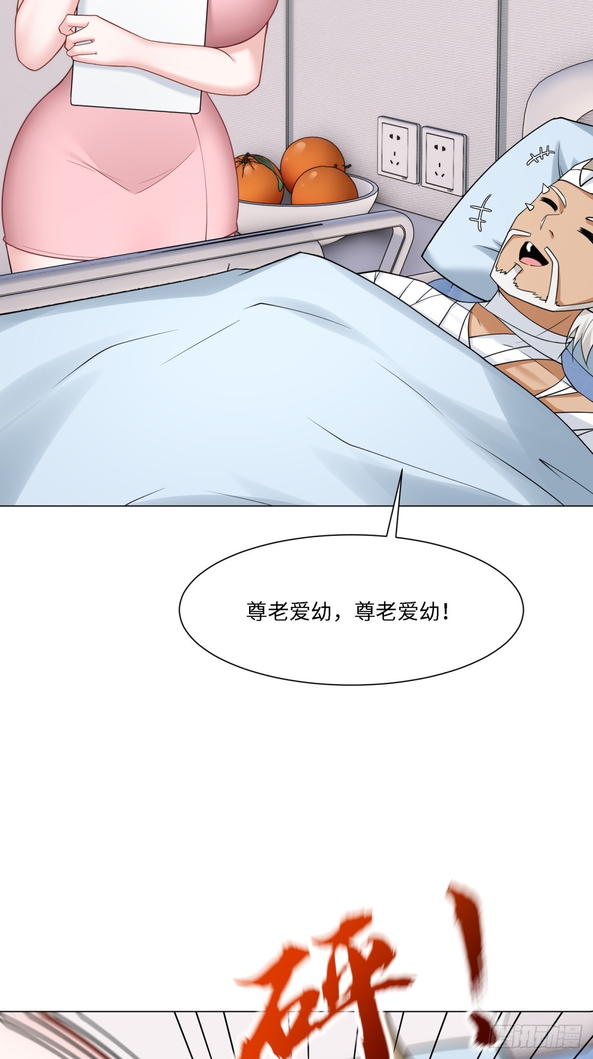第 60 页