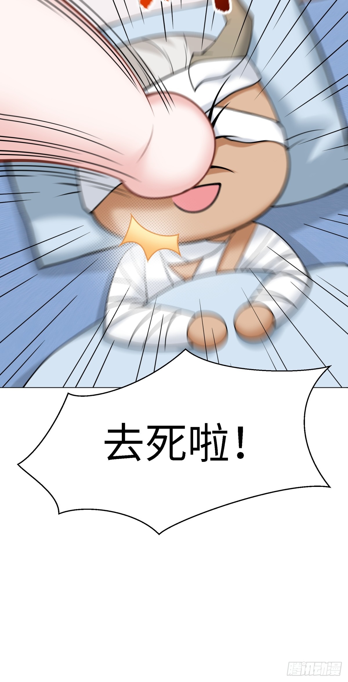 第 61 页