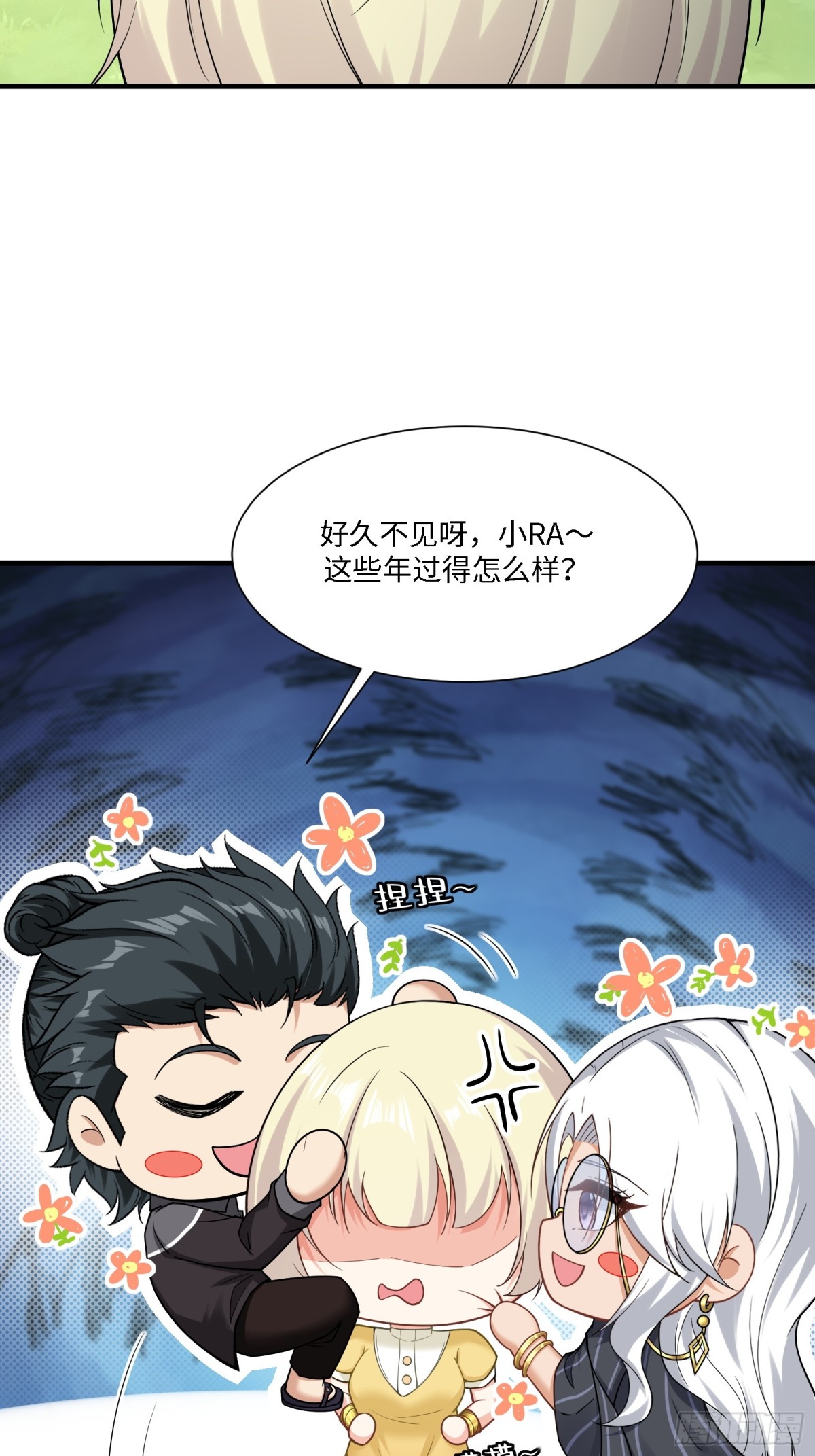 第 23 页