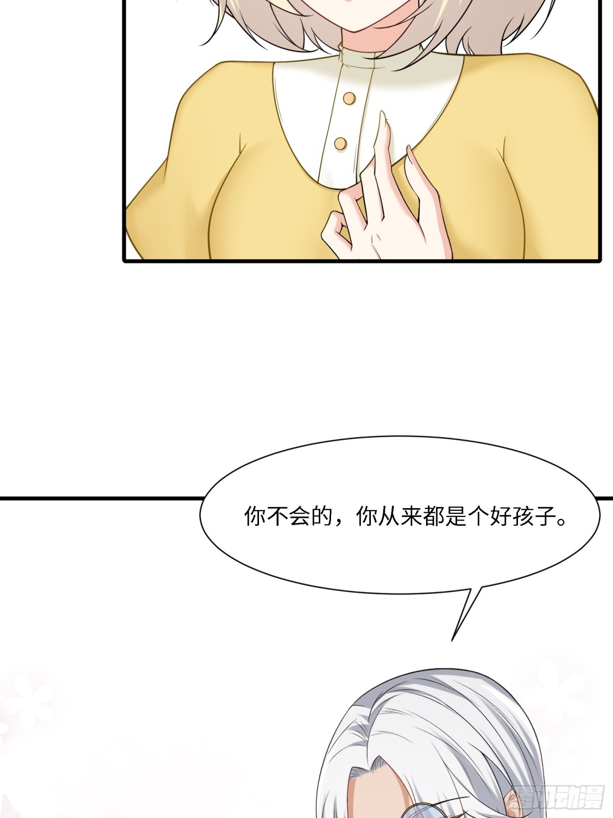 第 41 页