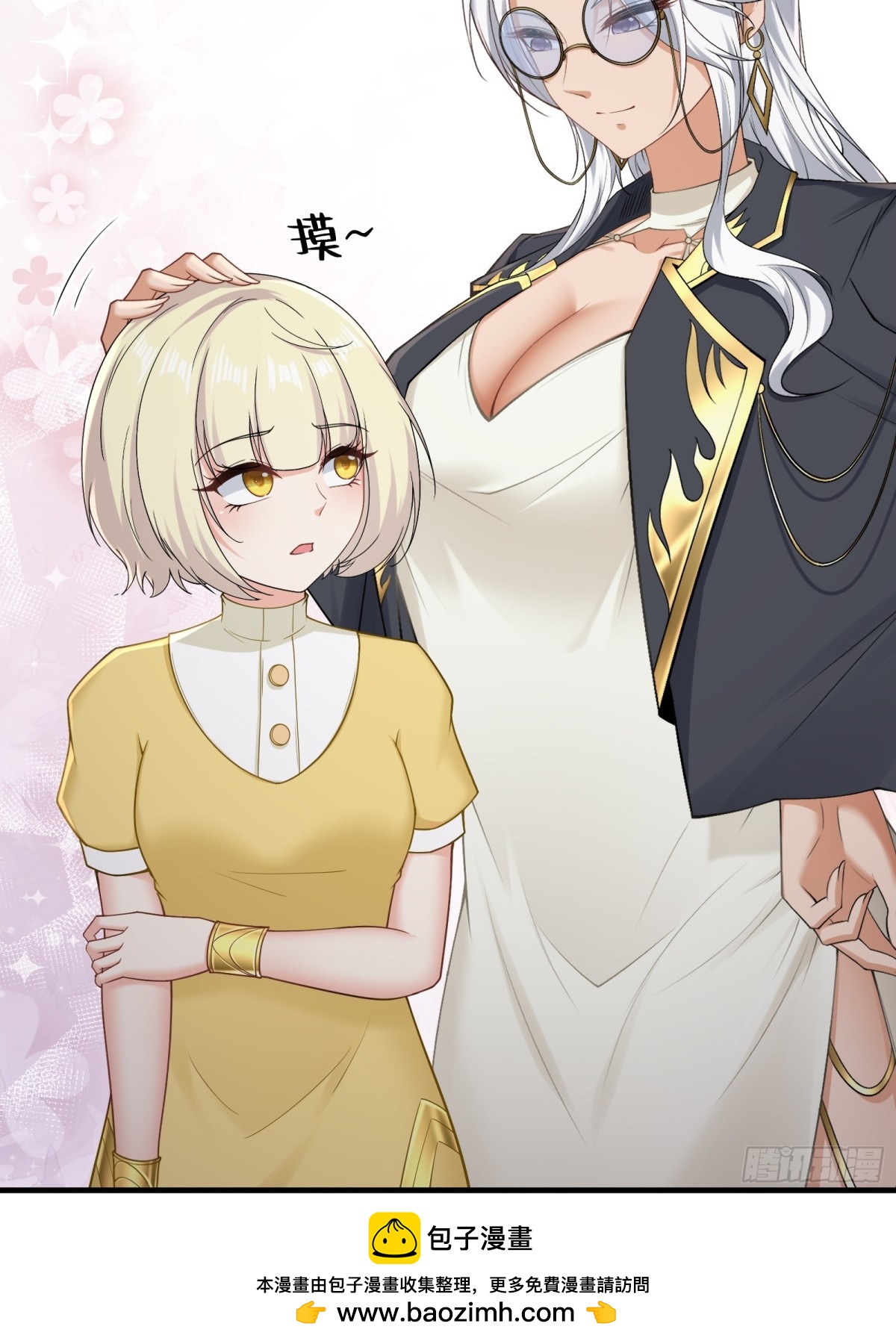 第 50 页