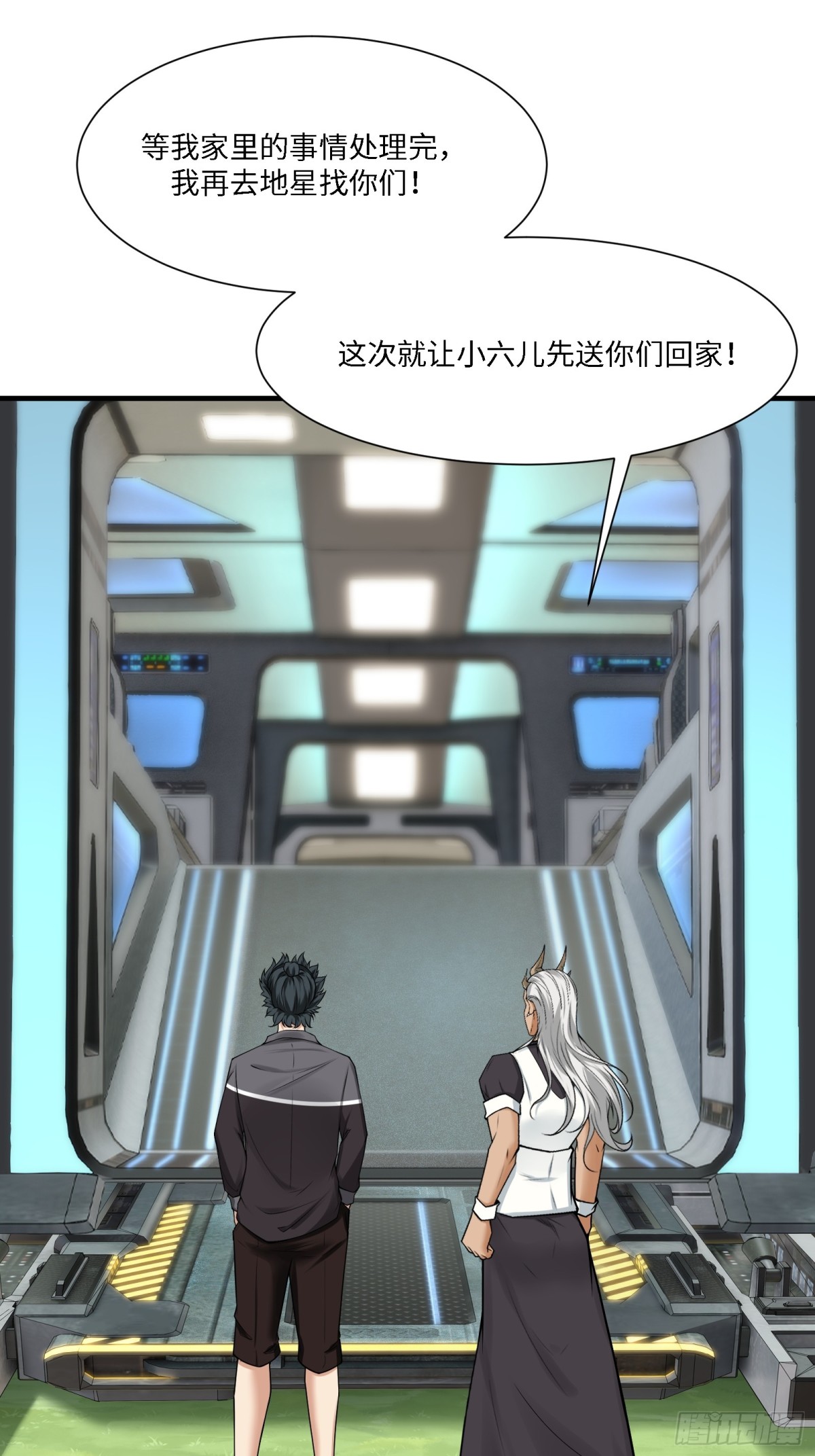 第 56 页
