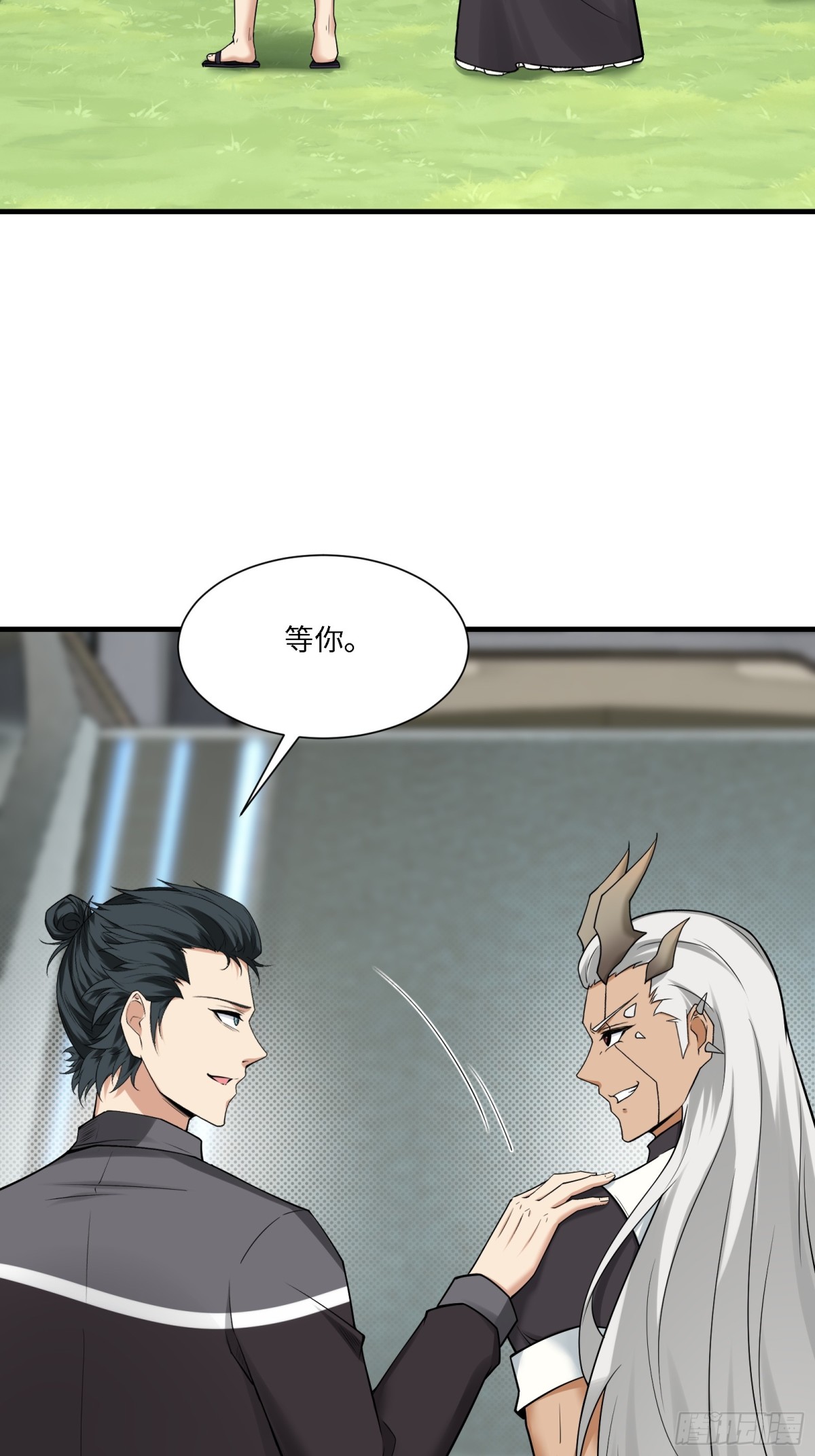 第 57 页