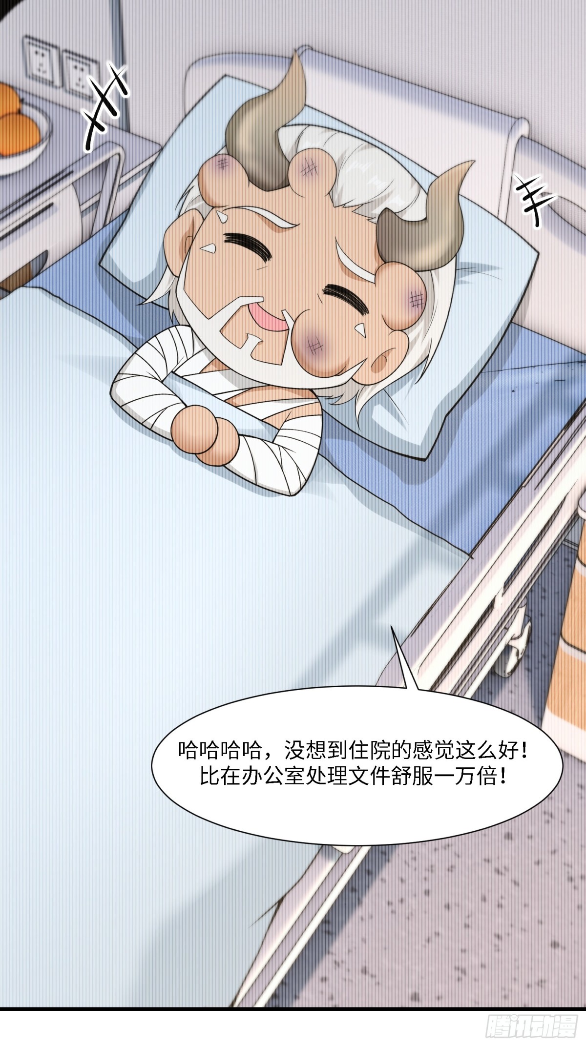 第 70 页