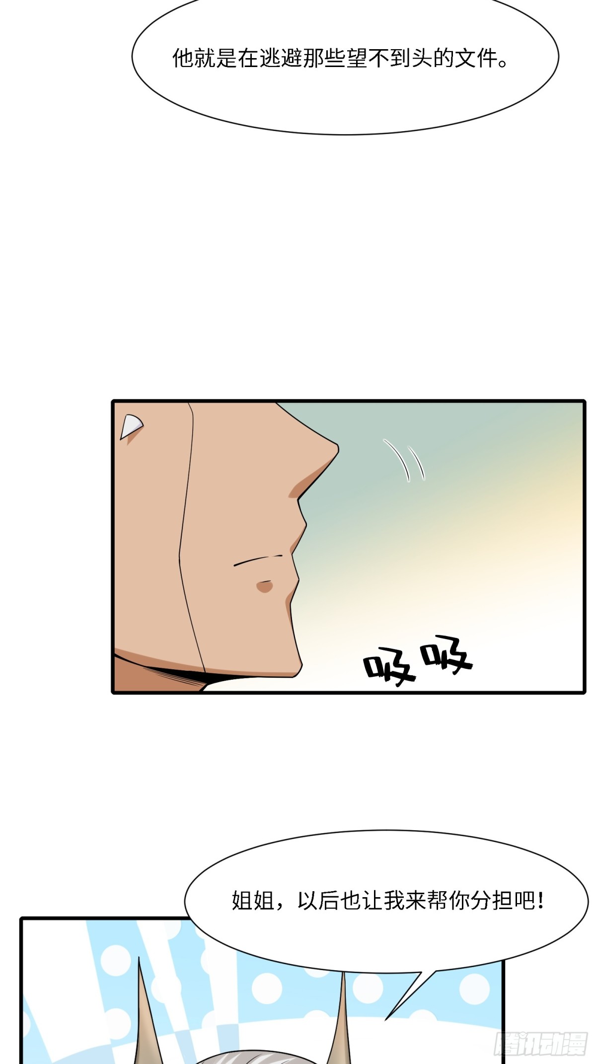 第 72 页