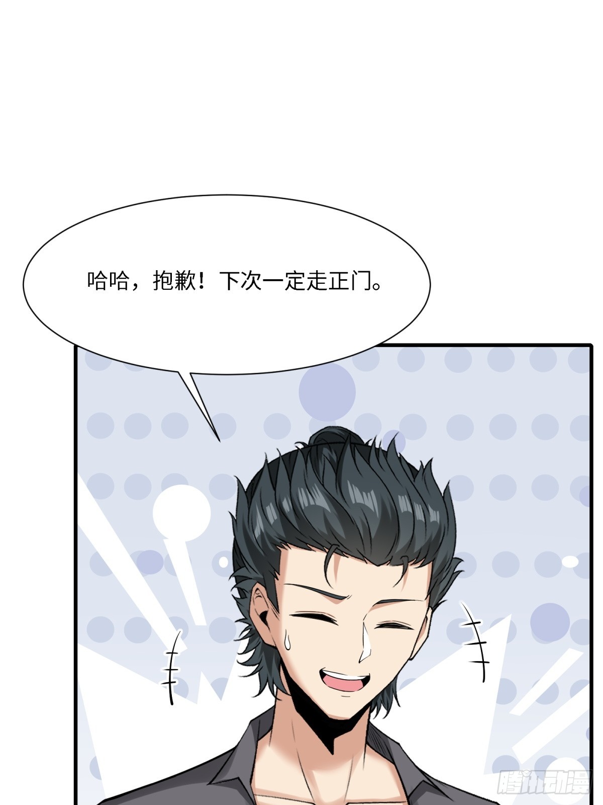 第 38 页