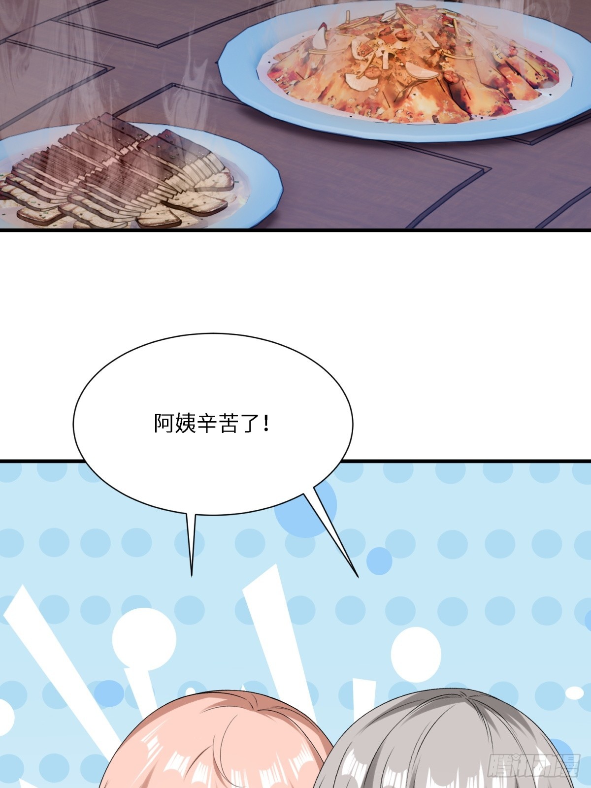 第 51 页