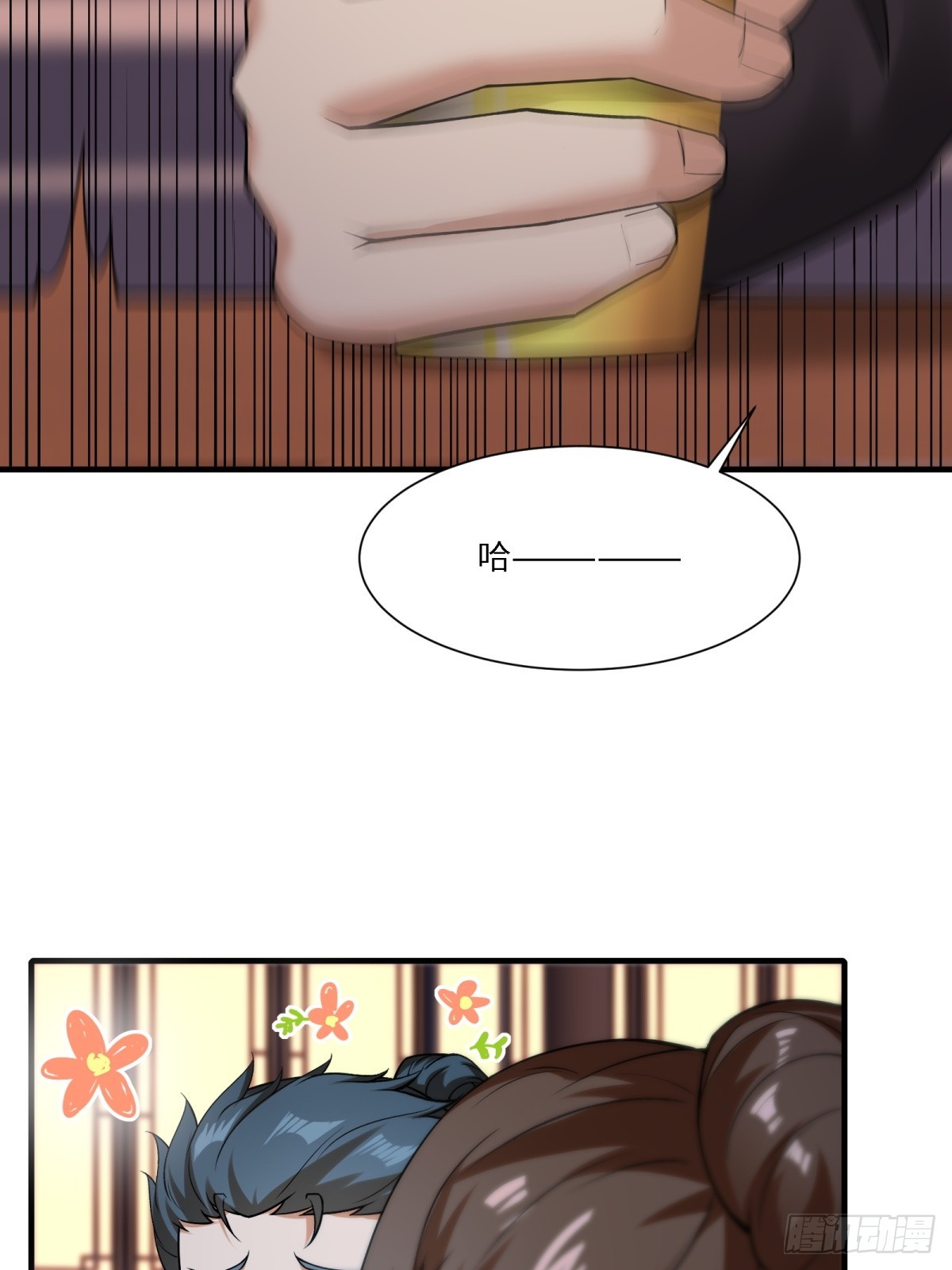 第 58 页