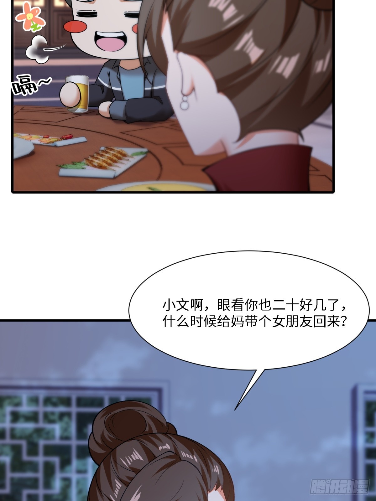 第 59 页