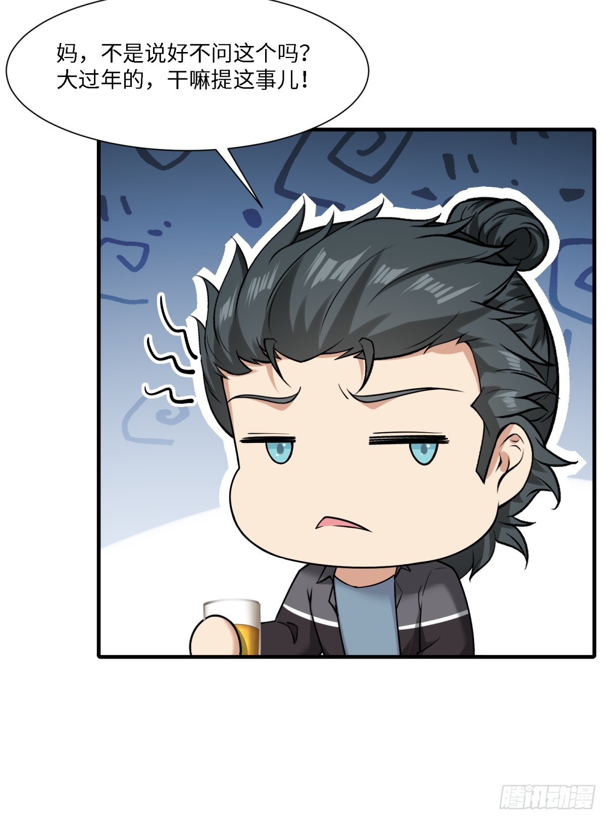 第 61 页