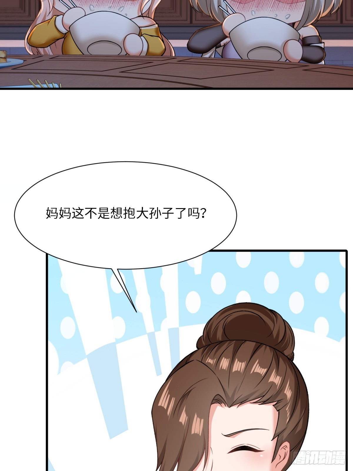 第 63 页