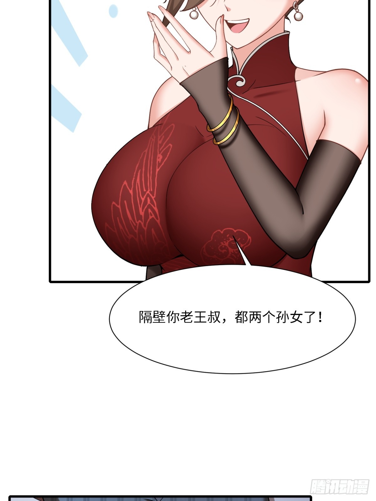 第 64 页